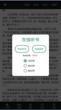 欧宝平台app